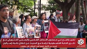 Palestine's Nakba commemorated in Venezuela without fanfare!