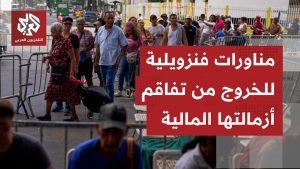 Billions in debt weigh heavily on Venezuela!