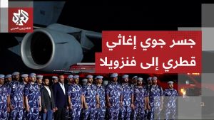 First Qatari plane arrives to aid earthquake victims in Venezuela