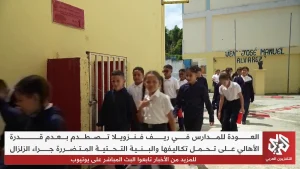 Earthquake and Poverty Block School Return in Rural Venezuela